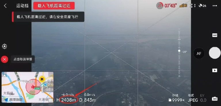 Reckless Drone Pilot Arrested for Endangering Passenger Plane in China