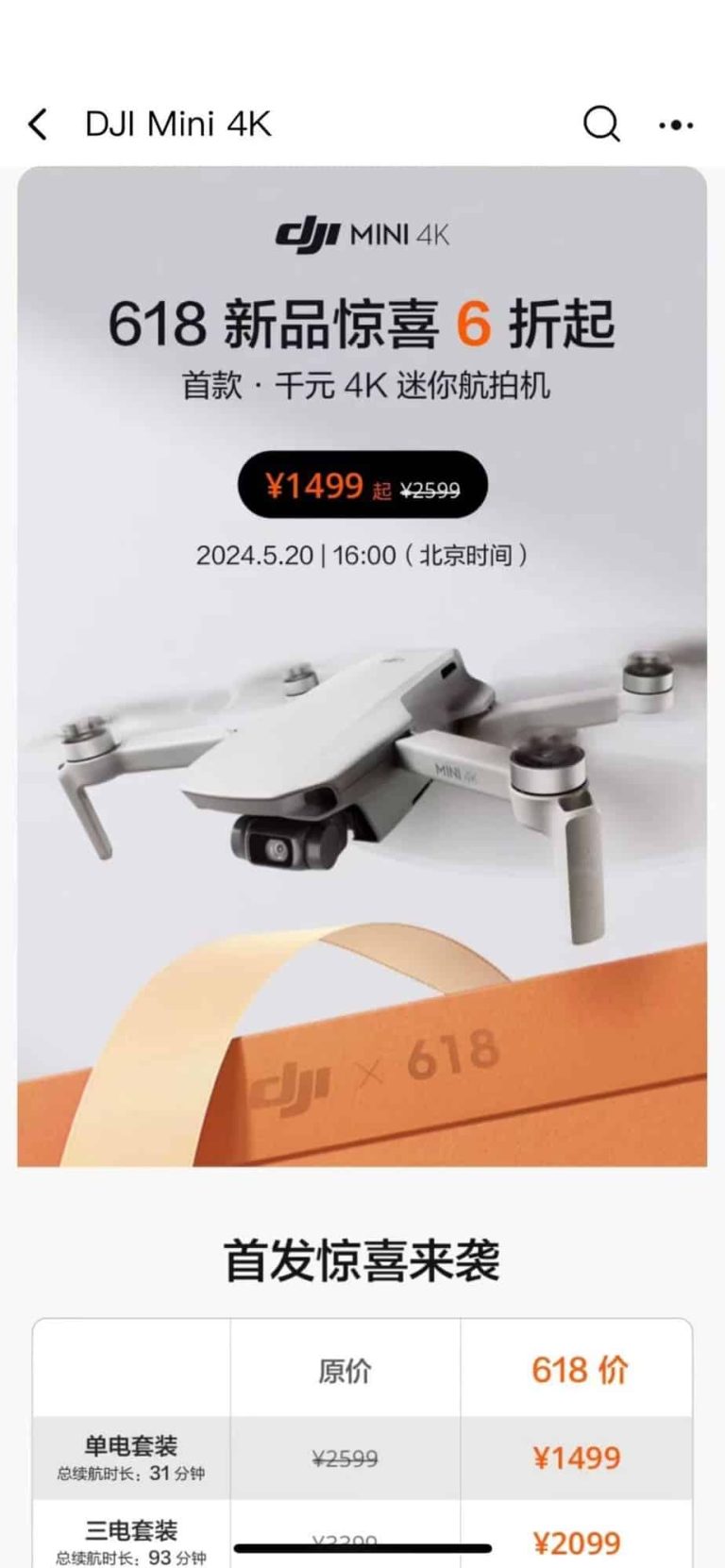 DJI Mini 4K Drone: Exclusive Sale in China Announced